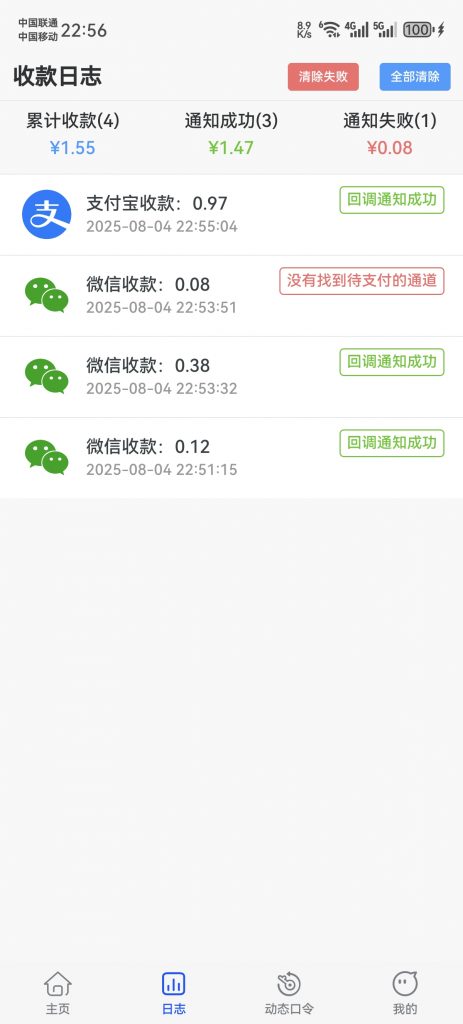 20250820104221679-98c955b21bd656caf305ab0da6f8a58f