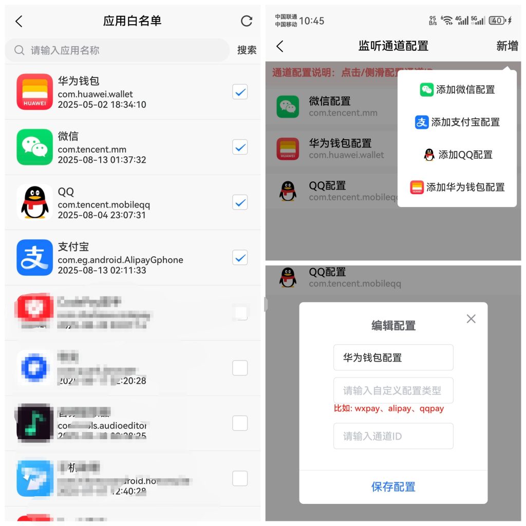 20250820104737174-Collage_20250820_104653_edit_327712843897590