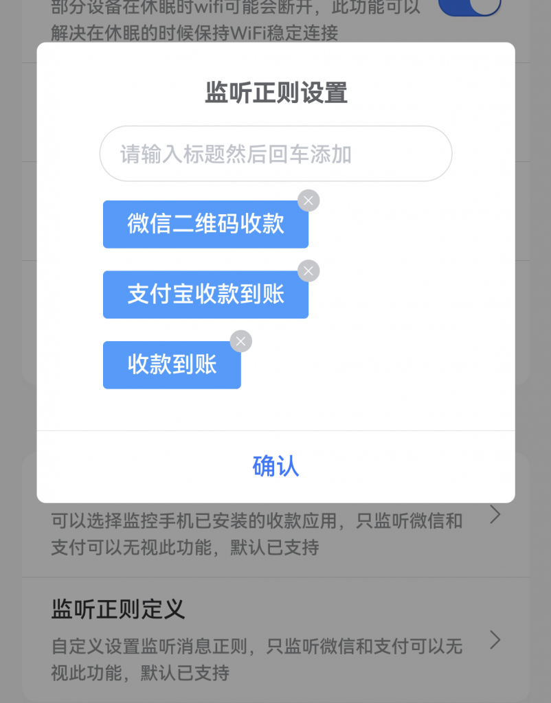 20250820104918419-Screenshot_20250820_104857_com_sharksea_codepay_P