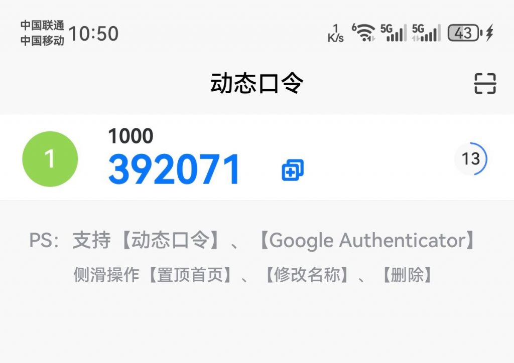 20250820105112368-qq_pic_merged_1755658260213