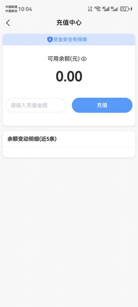 20250820105158246-Screenshot_20250820_100410_com_sharksea_codepay_P