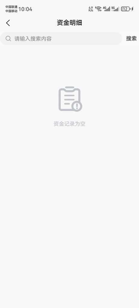 20250820105241236-Screenshot_20250820_100417_com_sharksea_codepay_P