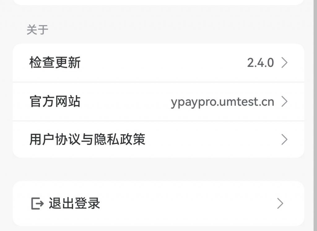 20250820105807708-qq_pic_merged_1755658665117