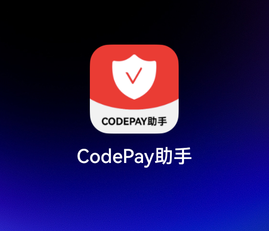 YPayPro商户APP，稳得安卓监控工具+强大的平台管理功能-菜鸟论坛