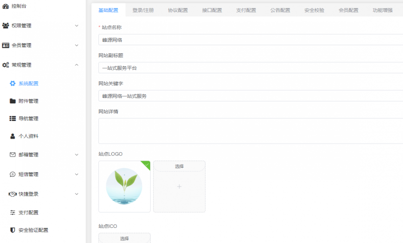 Pro版本后台可以进，前端进不去-菜鸟论坛