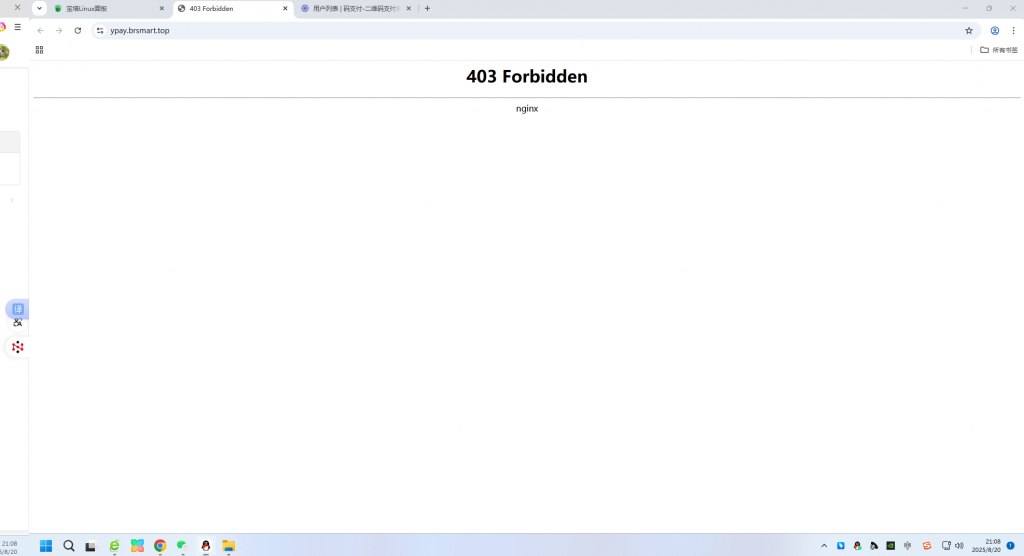 20250820213206461-68022041e2abeb7f6f026fb6d7140f9c