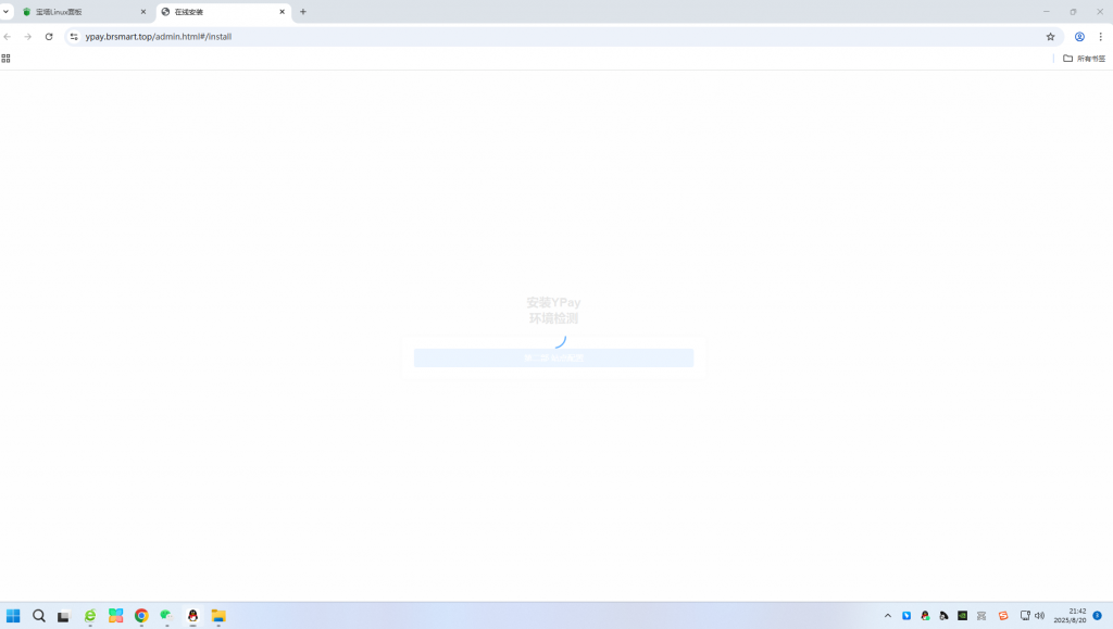 20250820214449234-QQ_1755697349910