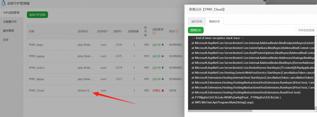 20250820225326508-18bf9812-29c5-481c-ba22-74aae5678945