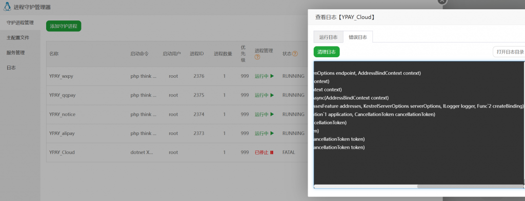 20250820225327784-1324850a-86aa-4784-89bd-f4e8f7619cc3