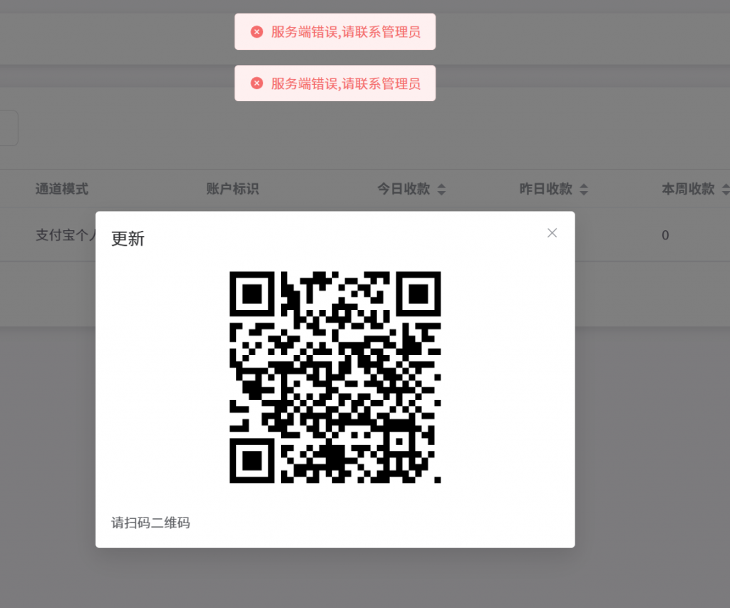 20250820233603291-83e2889e493e4e27f96003828bdd9216