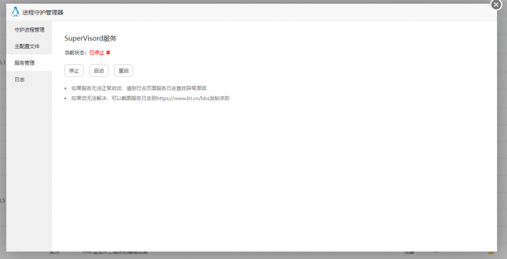 20250821172447100-QQ_1755768275235