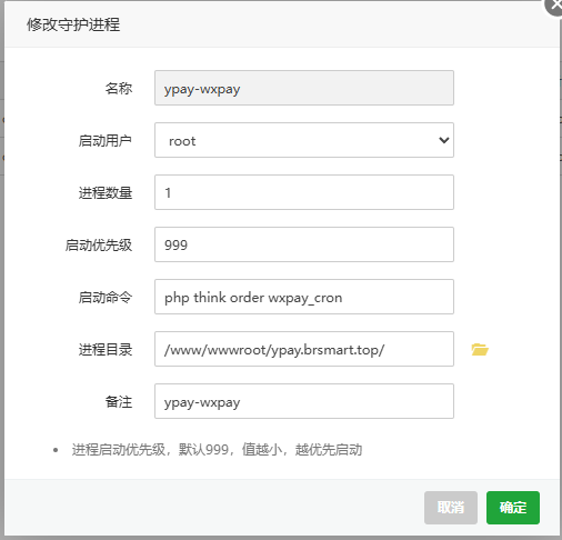 SuperVisord服务添加的进程启动失败，帮忙看看哪方面的原因-菜鸟论坛