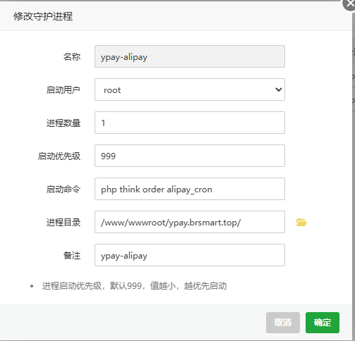 SuperVisord服务添加的进程启动失败，帮忙看看哪方面的原因-菜鸟论坛