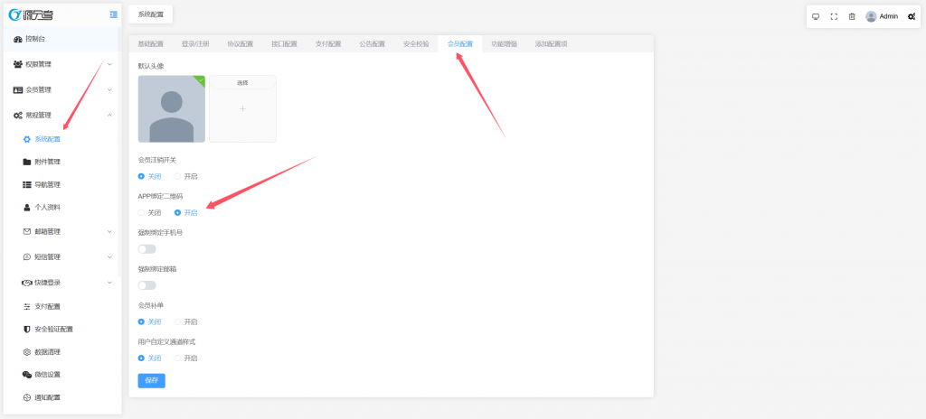 20250821230040348-image