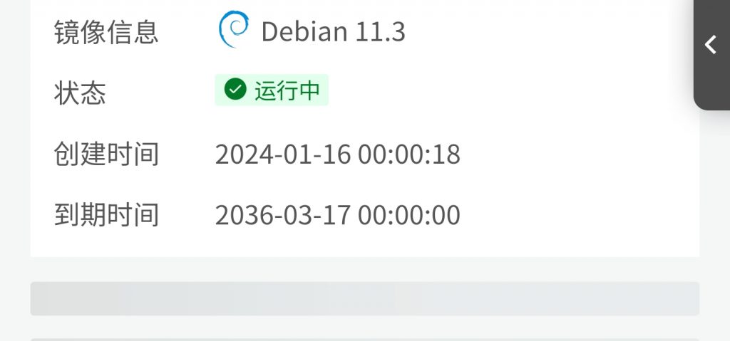 20250822003711737-1000019541