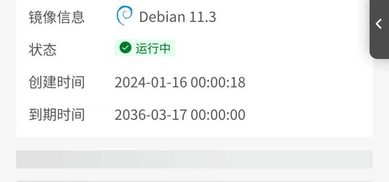 最稳定的彩虹聚合登录黎洛聚合登录免费送会员-菜鸟论坛