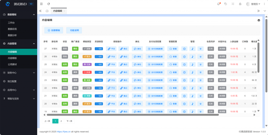 20250822005053823-mmexport1755687446625