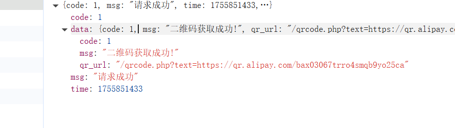 20250822163047704-image