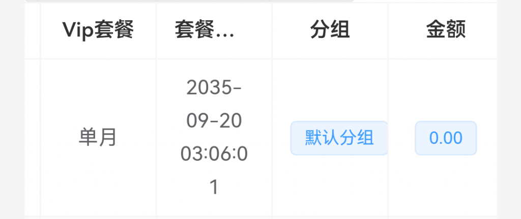 20250823034207549-Screenshot_20250823_033903_com.huawei.browser