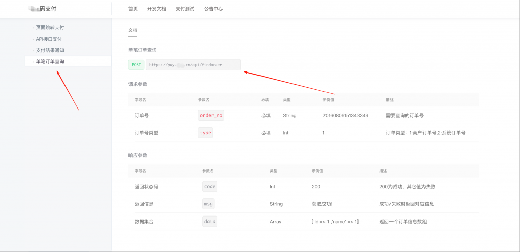 20250823143230847-wechat_2025-08-23_143144_232