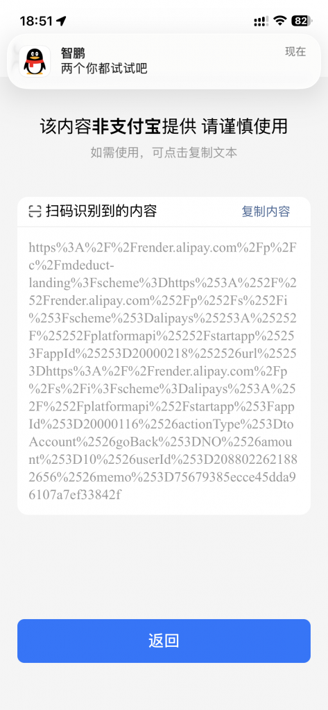 20250823190736591-1582A31545828FB517C54C5BE0FE1340