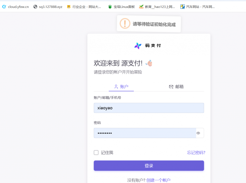 20250824002006999-image