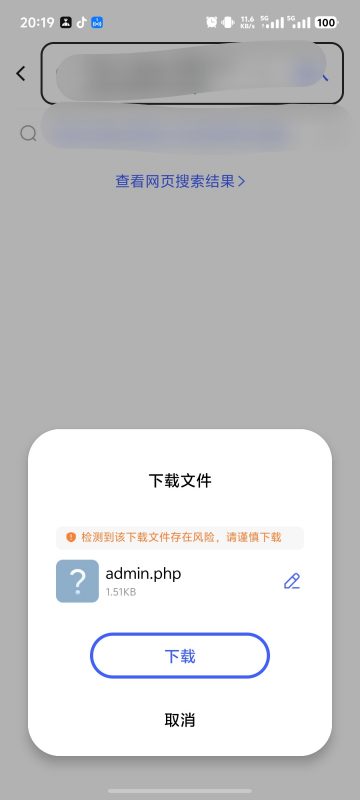 源支付Pro安装后出现bug-菜鸟论坛