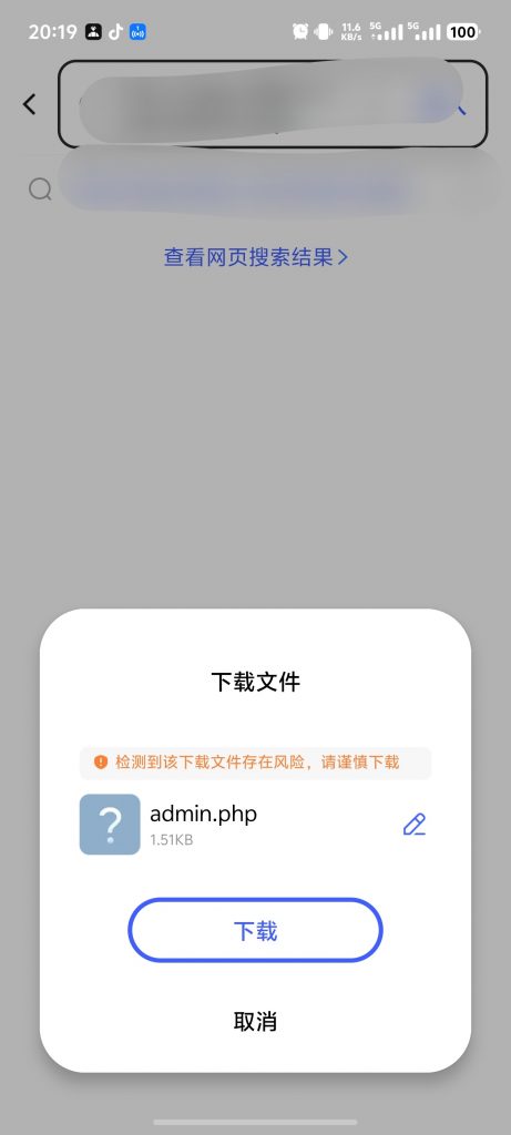 20250824202032130-Screenshot_20250824_201908