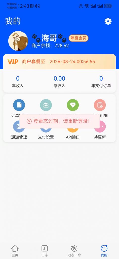 20250825125726516-A0D1463CB3F230CDB99B7D31104965B5