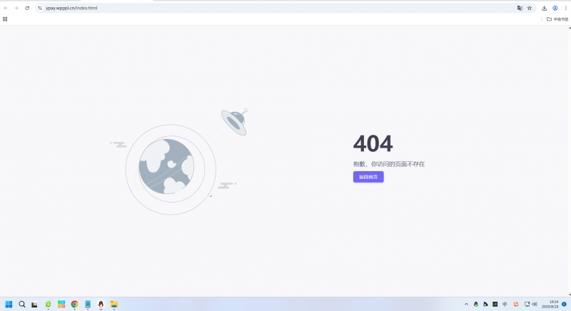 180版本，上传了V180UPDate包覆盖后，访问首页出现这个问题-菜鸟论坛