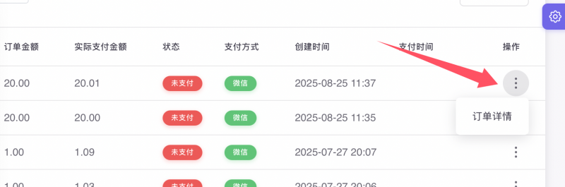 不能手动回调补单了吗？从哪里开启？-菜鸟论坛