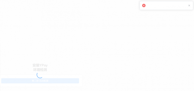 安装卡这里了怎么回事-菜鸟论坛