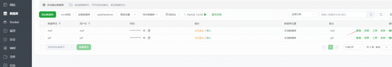 源支付v8保姆级解决邮箱不通知问题-菜鸟论坛