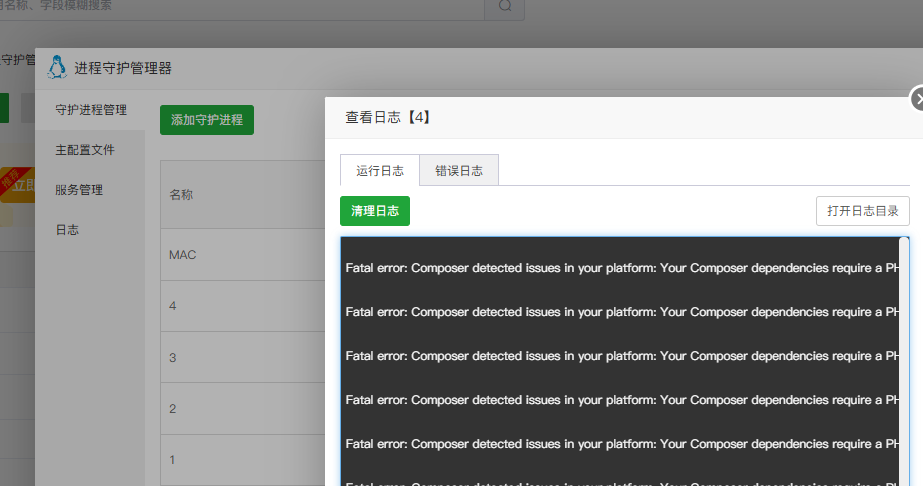 20250830210326112-image