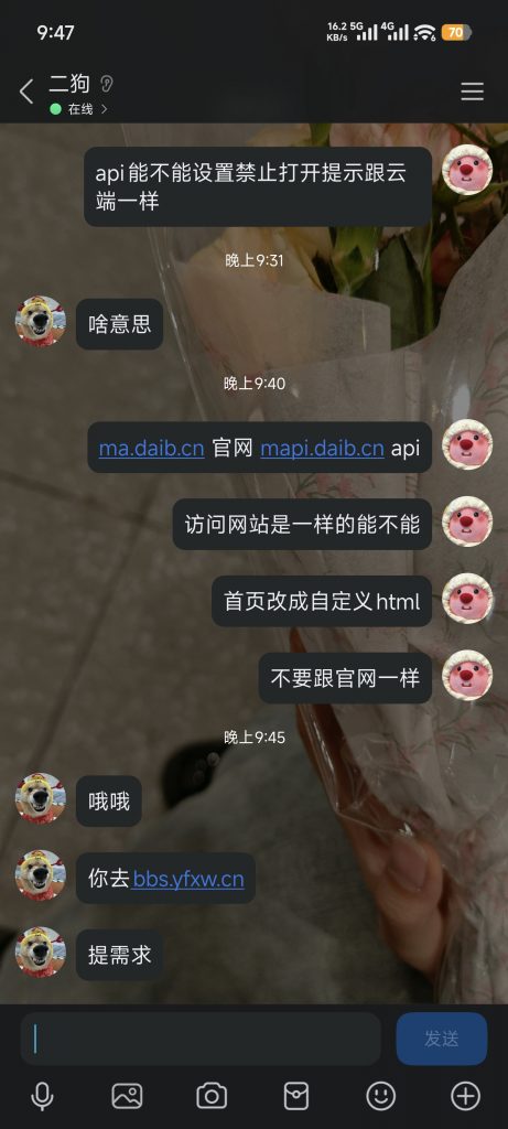 20250903214737600-6014