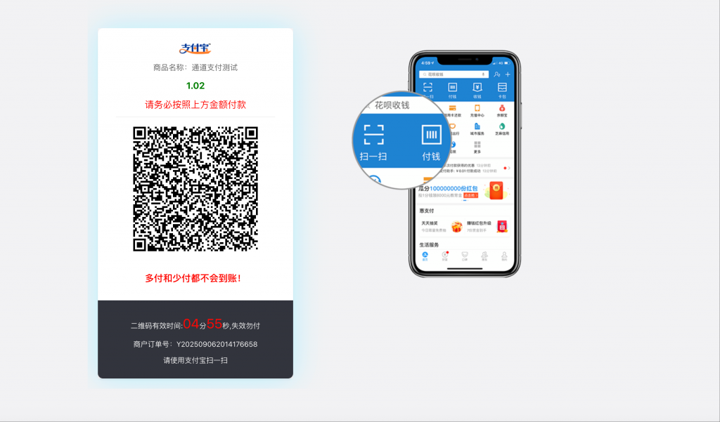 20250906201621764-wechat_2025-09-06_201431_771