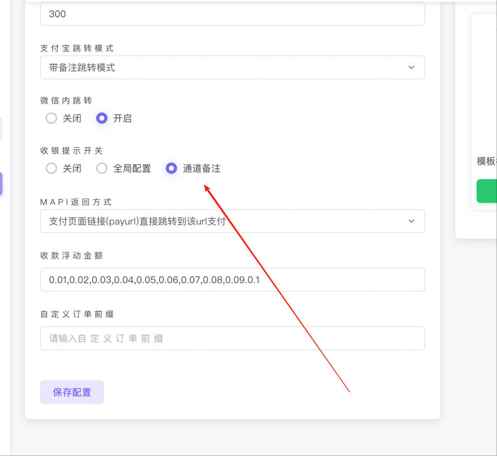 20250906201624911-wechat_2025-09-06_201509_344