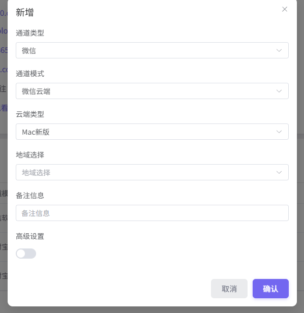 云端赞赏码没有更新-菜鸟论坛