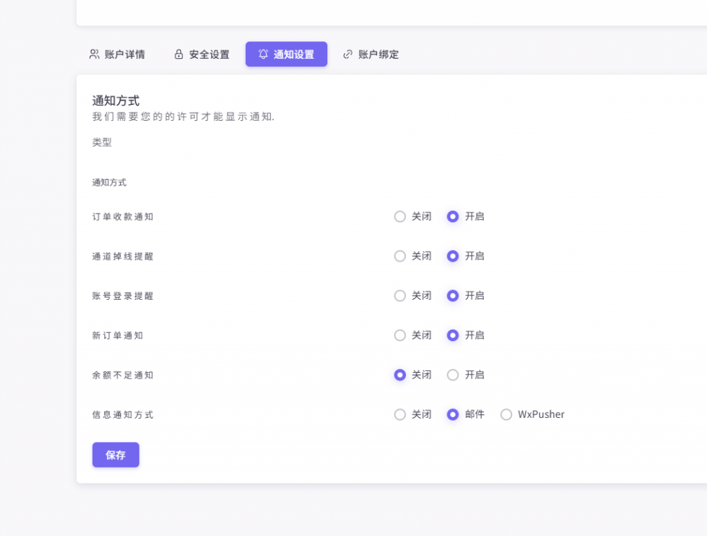 20250906220909199-image