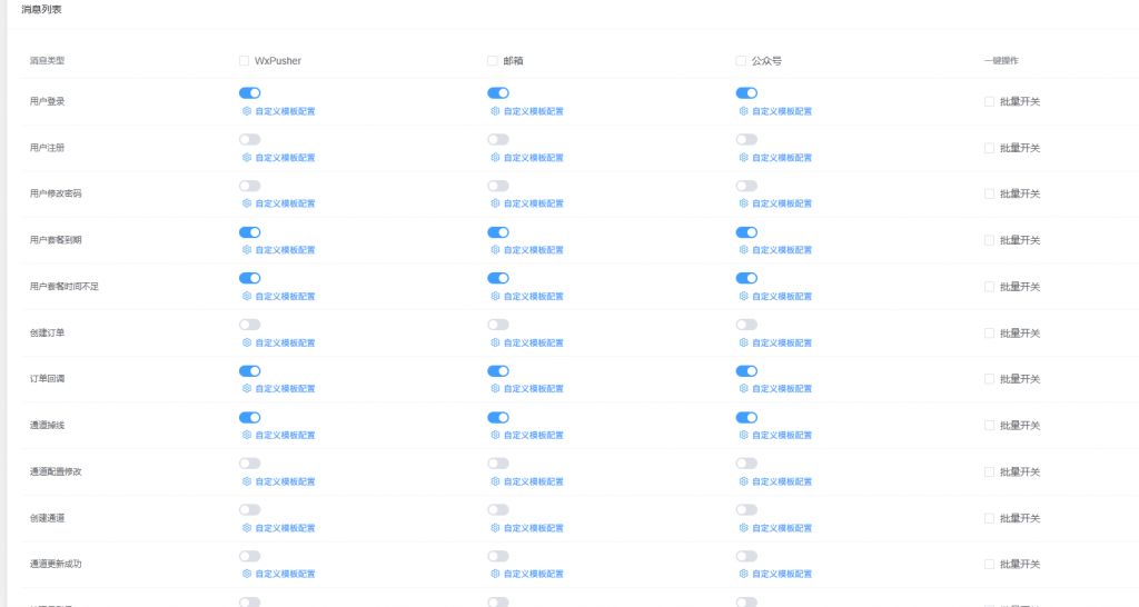 20250906220948724-image