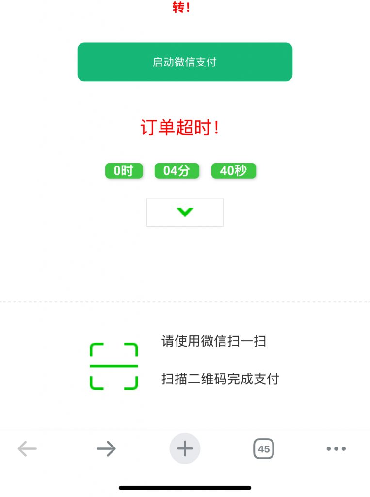 20250907100011584-IMG_2814