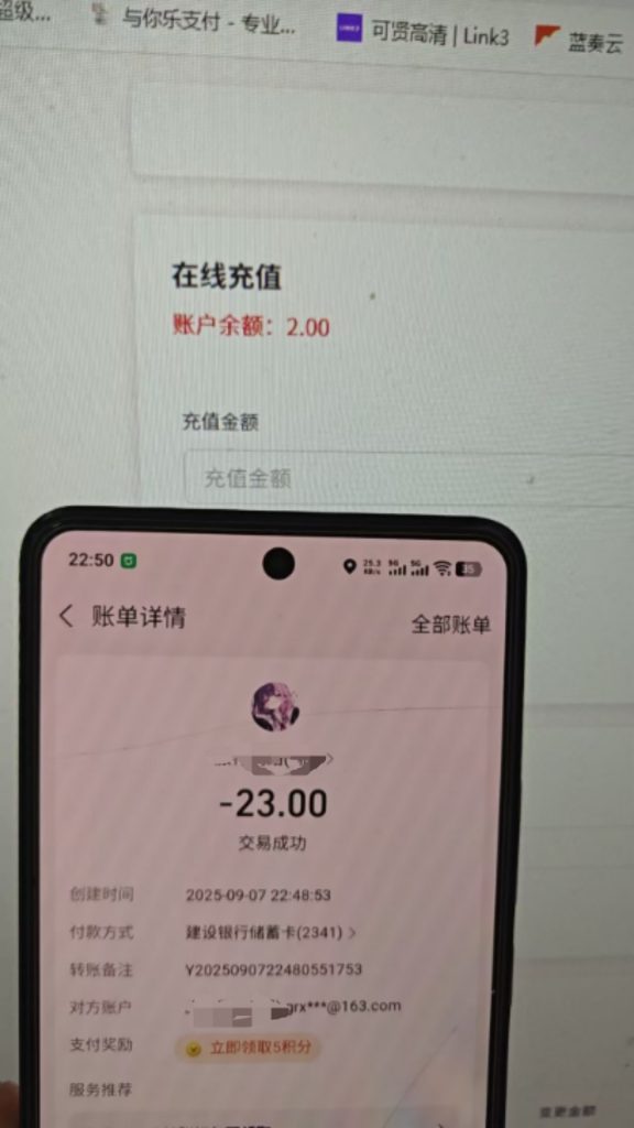 20250907230516731-0fd987fb495d5ada0d25000ead08816d