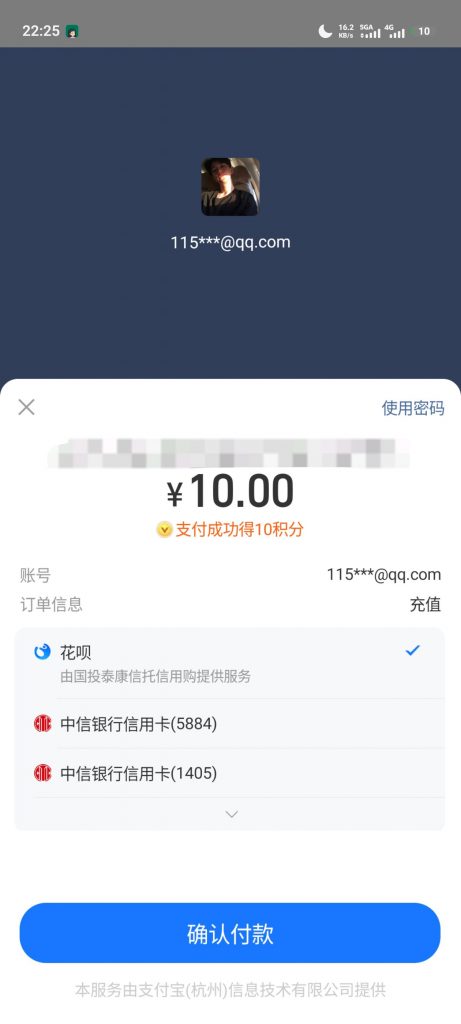 20250909085505629-189370bd1a9df04c33f96d0dc1cfc352