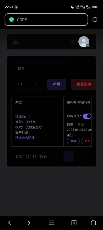 ypay使用官方接口问题-菜鸟论坛