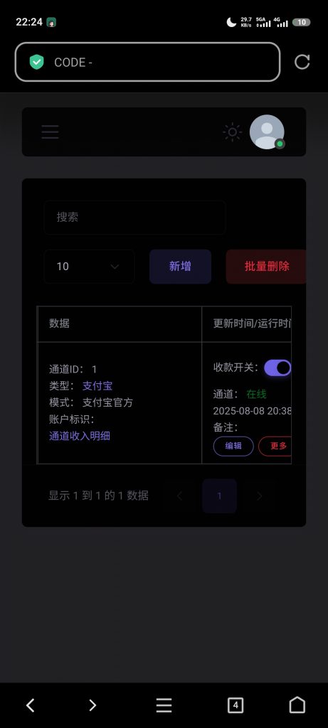 20250909085606825-2b22b1dedbed317dad5d8c2f7445a0cf