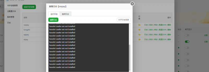 +-
进程无法启动 是咋个情况来着-菜鸟论坛