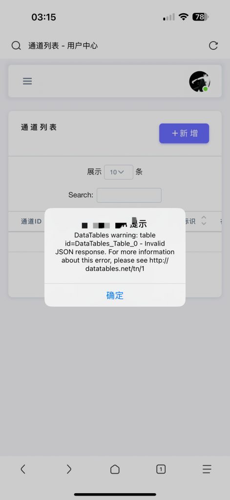 20250910150422712-64597545DA8E21484782EDE176DCB686