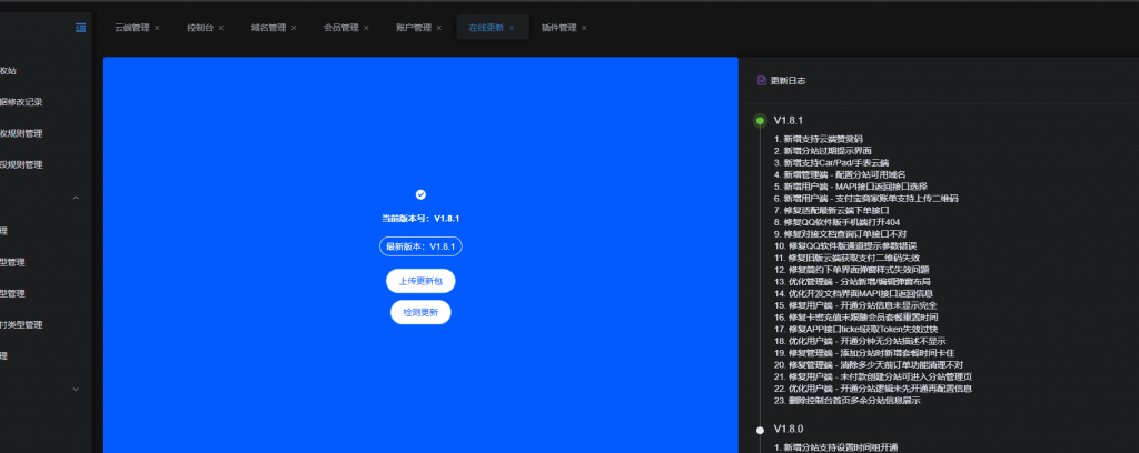 20250914131408707-4T}PMAL4E%0ON)[J3QQ8S32