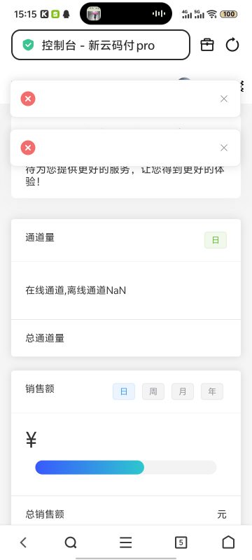 在线更新不了，然后选择了手动更新-菜鸟论坛