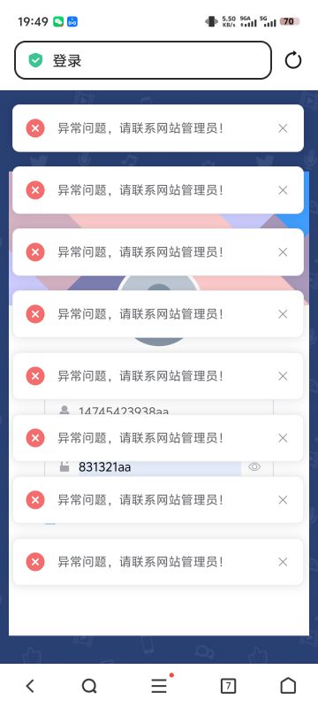异常问题，前联系网站管理员！-菜鸟论坛